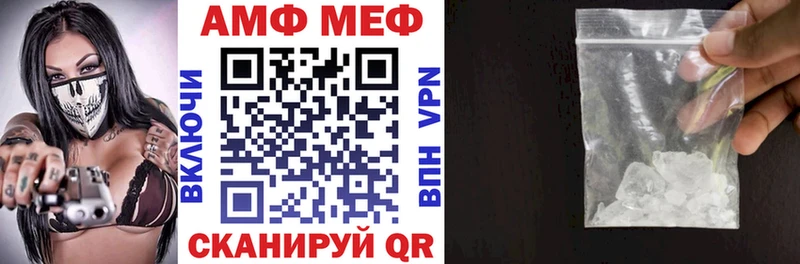 АМФ VHQ  Купить закладки  Переславль-Залесский 