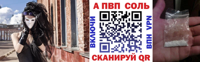 Купить закладки  Переславль-Залесский  A PVP СК КРИС 