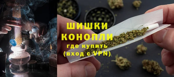 гашишное масло Гусев