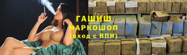 mix Гусь-Хрустальный