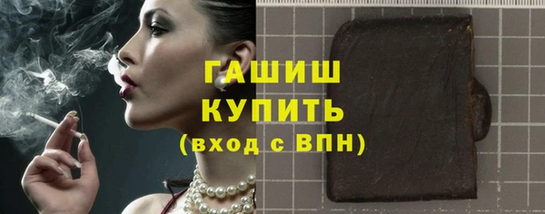 гашишное масло Гусев
