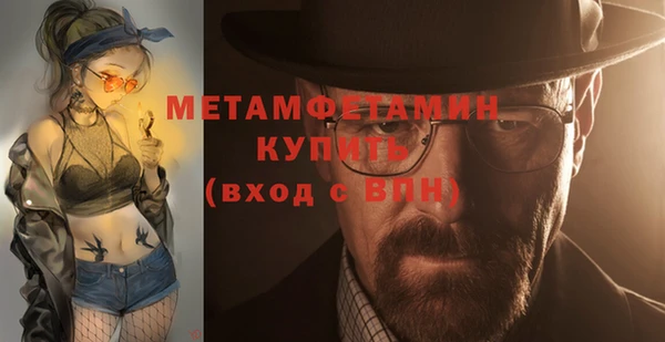 mix Гусь-Хрустальный