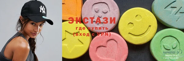 mix Гусь-Хрустальный