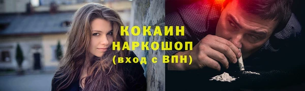 гашишное масло Гусев