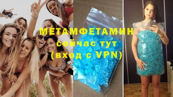 круглые Гусиноозёрск