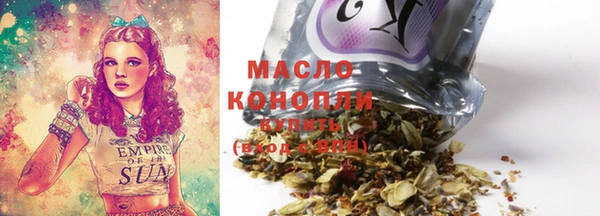 гашишное масло Гусев
