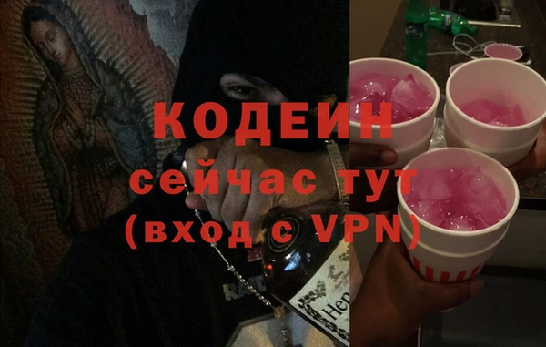 mix Гусь-Хрустальный