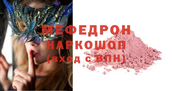 mix Гусь-Хрустальный