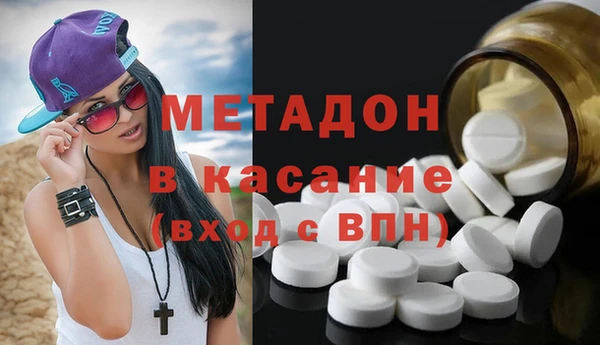гашишное масло Гусев