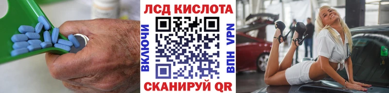 Купить где  Переславль-Залесский  LSD-25 экстази ecstasy 
