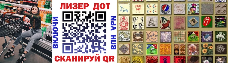 Марки 25I-NBOMe 1,5мг  Купить где  Переславль-Залесский 